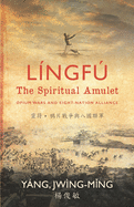 L?ngf - The Spiritual Amulet: Opium Wars and Eight-Nation Alliance