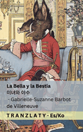 La Bella y la Bestia /: Tranzlaty Espaol
