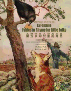 La Fontaine: Fables in Rhymes for Little Folks (Traditional Chinese): 09 Hanyu Pinyin with IPA Paperback Color