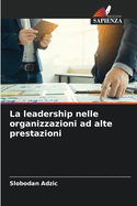 La leadership nelle organizzazioni ad alte prestazioni