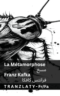 La Mtamorphose /: Tranzlaty Franais