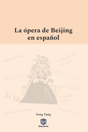 La ?pera de Beijing en espaol