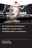 La r?volution blockchain: Explorer l'avenir de la transformation num?rique