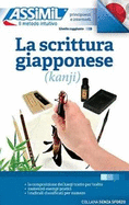 La Scrittura Giapponese (kanji) (Book Only): Apprentissage de l'ecriture japonaise pour Italiens