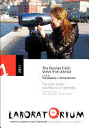 Laboratorium: Russian Review of Social Research, 1/2011: The Russian Field: Views from Abroad