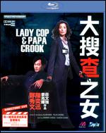 Lady Cop and Papa Crook [Blu-ray] - Alan Mak; Felix Chong