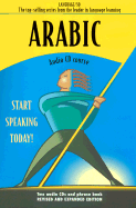 Language/30 Arabic