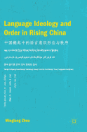 Language Ideology and Order in Rising China