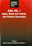 Language Planning and Policy in Asia, Vol.1: Japan, Nepal and Taiwan and Chinese Characters