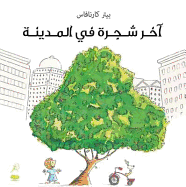 Last Tree in the City