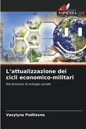 L'attualizzazione dei cicli economico-militari