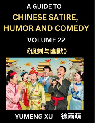 Laughing at Life (Part 22): A Guide to Chinese Satire, Humor and Comedy, Discover Satirical Humor, Learn Reading Funny Chinese Essays and Stories, Foreigner's Introduction to Easy Lessons of Mandarin Chinese Witty Tales - Xu, Yumeng
