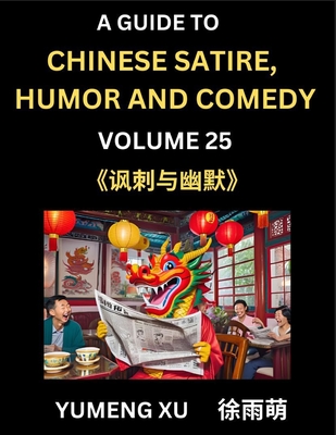 Laughing at Life (Part 25): A Guide to Chinese Satire, Humor and Comedy, Discover Satirical Humor, Learn Reading Funny Chinese Essays and Stories, Foreigner's Introduction to Easy Lessons of Mandarin Chinese Witty Tales - Xu, Yumeng