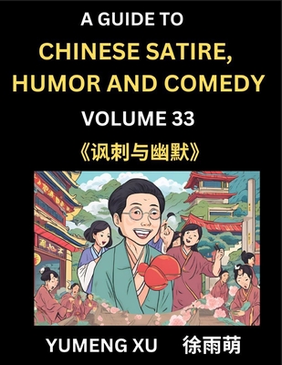 Laughing at Life (Part 33): A Guide to Chinese Satire, Humor and Comedy, Discover Satirical Humor, Learn Reading Funny Chinese Essays and Stories, Foreigner's Introduction to Easy Lessons of Mandarin Chinese Witty Tales - Xu, Yumeng