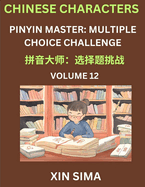 Learn Chinese Characters (Part 12) - Recognize Simplified Chinese Characters from the given English and pinyin, Test Series for Easy Chinese and HSK Preparation Lessons, Objective Multiple Answer Type Questions