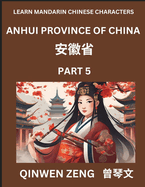 Learn Chinese Characters Related to Anhui Province (Part 5)- Discover Virtual Mandarin Chinese Shen Fen Zheng Identifiers from Mainland Chinese Cities Provinces, Autonomous Regions, Cities And Counties, Suitable for Kids, Teenagers, Young, Adults HSK...