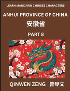 Learn Chinese Characters Related to Anhui Province (Part 8)- Discover Virtual Mandarin Chinese Shen Fen Zheng Identifiers from Mainland Chinese Cities Provinces, Autonomous Regions, Cities And Counties, Suitable for Kids, Teenagers, Young, Adults HSK...