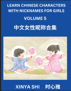 Learn Chinese Characters with Nicknames for Girls (Part 5): Quickly Learn Mandarin Language and Culture, Vocabulary of Hundreds of Chinese Characters with Names Suitable for Young and Adults, English, Pinyin, Simplified Chinese Character Edition