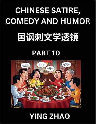 Learn Chinese Satire, Comedy and Humor Stories (Part 10) - Practice Reading Mandarin Chinese Textbooks, A Beginners Guide to Learn Ancient Language and Culture, Words, Laugh Out Loud with Simple Lessons, Improve Vocabulary, English, Pinyin, Simplified... - Zhao, Ying