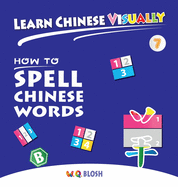 Learn Chinese Visually 7: How to Spell Chinese Words - Preschoolers' First Chinese Book (Age 6)