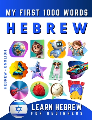 Learn Hebrew for Beginners, My First 1000 Words: Bilingual Hebrew - English Language Learning Book for Kids & Adults - Delarosa, Effie