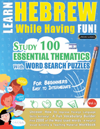 Learn Hebrew While Having Fun! - For Beginners: EASY TO INTERMEDIATE - STUDY 100 ESSENTIAL THEMATICS WITH WORD SEARCH PUZZLES - VOL.1 - Uncover How to Improve Foreign Language Skills Actively! - A Fun Vocabulary Builder.
