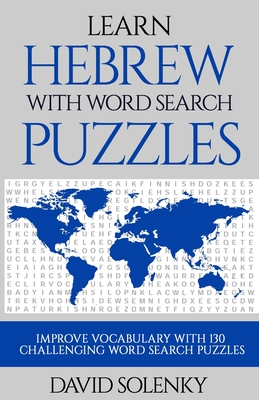 Learn Hebrew with Word Search Puzzles: Learn Hebrew Language Vocabulary with Challenging Word Find Puzzles for All Ages - Solenky, David