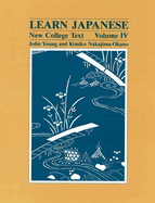 Learn Japanese: New College Text -- Volume IV