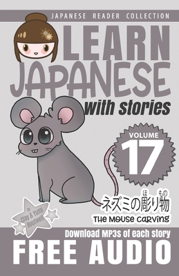 Learn Japanese with Stories Volume 17: Kicchomu-san and the Mouse Carving + Audio Download - Boutwell, Yumi, and Boutwell, Clay