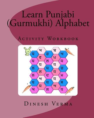 Learn Punjabi (Gurmukhi) Alphabet Activity Workbook - Verma, Dinesh C