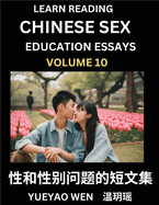 Learn Reading Chinese Sex Education Essays (Part 10) - Short Essays on Sex, Sexuality & Gender Issues, Improve Personal Growth and Development, Sex Education, A Collection of Short Essays in Chinese and English, Learn Mandarin Chinese while Reading...