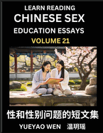 Learn Reading Chinese Sex Education Essays (Part 21) - Short Essays on Sex, Sexuality & Gender Issues, Improve Personal Growth and Development, Sex Education, A Collection of Short Essays in Chinese and English, Learn Mandarin Chinese while Reading...