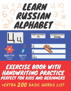 Learn Russian Alphabet - Exercise Book with Handwriting Practice. Perfect for Kids and Beginners