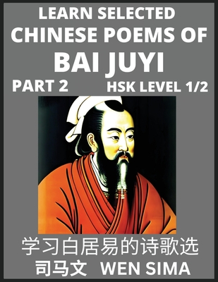 Learn Selected Chinese Poems of Bai Juyi (Part 2)- Understand Mandarin Language, China's history & Traditional Culture, Essential Book for Beginners (HSK Level 1, 2) to Self-learn Chinese Poetry of Tang Dynasty, Simplified Characters, Easy Vocabulary... - Sima, Wen