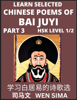 Learn Selected Chinese Poems of Bai Juyi (Part 3)- Understand Mandarin Language, China's history & Traditional Culture, Essential Book for Beginners (HSK Level 1, 2) to Self-learn Chinese Poetry of Tang Dynasty, Simplified Characters, Easy Vocabulary... - Sima, Wen