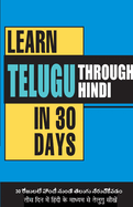 Learn Telugu in 30 Days Through Hindi (30? ? ? ? ? ? ? ? ? ? ? ? ? ? ? ? ? ? ? ? ? ? ? ? ? ? ? ? ? ? ? ? ) (Telugu and Hindi Edition)