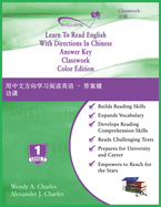 Learn To Read English With Directions In Chinese Answer Key Classwork: Color Edition