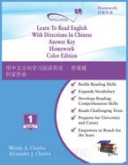 Learn To Read English With Directions In Chinese Answer Key Homework: Color Edition