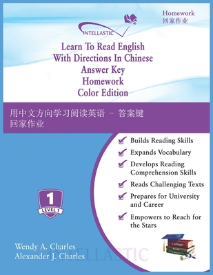 Learn To Read English With Directions In Chinese Answer Key Homework: Color Edition - Charles, Alexander J, and Charles, Wendy A