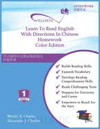 Learn To Read English With Directions In Chinese Homework: Color Edition