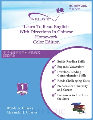 Learn To Read English With Directions In Chinese Homework: Color Edition - Charles, Alexander J, and Charles, Wendy A