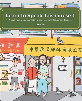 Learn to Speak Taishanese 1: A Beginner's Guide to Mastering Conversational Taishanese Chinese - Wu, Jade Jia Ying