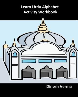Learn Urdu Alphabet Activity Workbook - Verma, Dinesh
