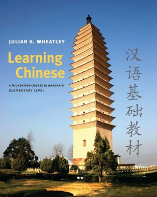 Learning Chinese: A Foundation Course in Mandarin, Elementary Level - Wheatley, Julian K, Professor