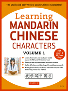 Learning Mandarin Chinese Characters Volume 1: Volume 1: The Quick and Easy Way to Learn Chinese Characters! (HSK Level 1 & AP Exam Prep)