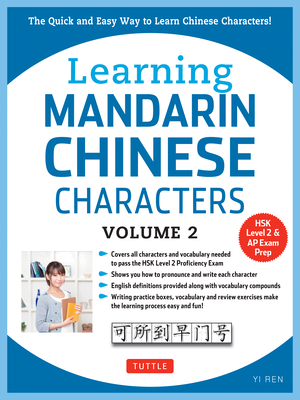 Learning Mandarin Chinese Characters Volume 2: The Quick and Easy Way to Learn Chinese Characters! (HSK Level 2 & AP Study Exam Prep Workbook) - Ren, Yi