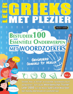 Leer Grieks Met Plezier - Gevorderd: Gemiddeld Tot Moeilijk - Bestudeer 100 Essentile Onderwerpen Met Woordzoekers - Vol.1