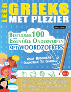 Leer Grieks Met Plezier - Voor Beginners: Gemakkelijk Tot Gemiddeld - Bestudeer 100 Essentile Onderwerpen Met Woordzoekers - Vol.1