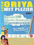 Leer Oriya Met Plezier - Voor Kinderen: Van Alle Leeftijden - Bestudeer 100 Essenti?le Onderwerpen Met Woordzoekers - Vol.1