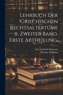 Lehrbuch der Griechischen Rechtsaltertmer. Zweiter Band. Erste Abtheilung.